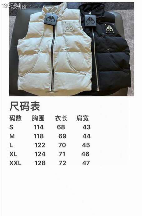 Picture of Moose Knuckles Down Jackets _SKUMooseKnucklesS-XXLzyn019380